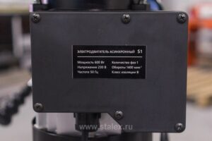 Фото 20 - Станок сверлильный STALEX DP-16.